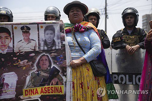 APEC 정상회의장 인근 페루 대통령 퇴진 요구 시위대[리마 AP=연합뉴스. 재판매 및 DB 금지]
