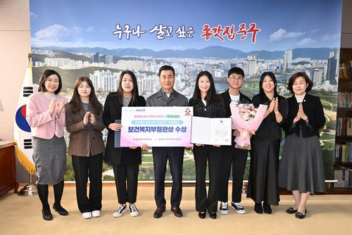 대학생 중독예방 응원단 '개치네쒜'[울산 중구 제공. 재판매 및 DB 금지]