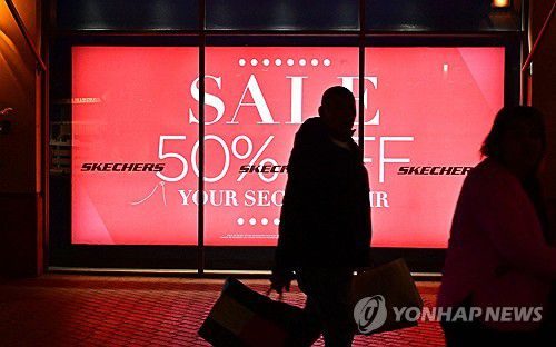 쇼핑하는 미국 소비자들[AFP 연합뉴스 자료사진. 재판매 및 DB 금지]