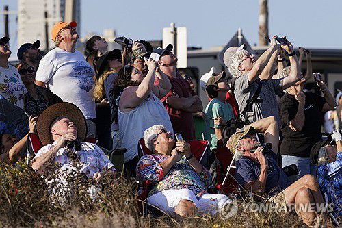 스타십 발사 장면 지켜보는 사람들[EPA=연합뉴스. 재판매 및 DB 금지]