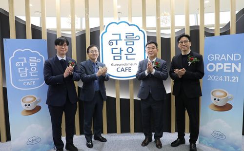 하이원리조트 '구름담은 카페' 새 단장[강원랜드 제공. 재판매 및 DB 금지]