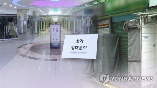 자영업자 폐업률 증가 (CG)[연합뉴스TV 제공]