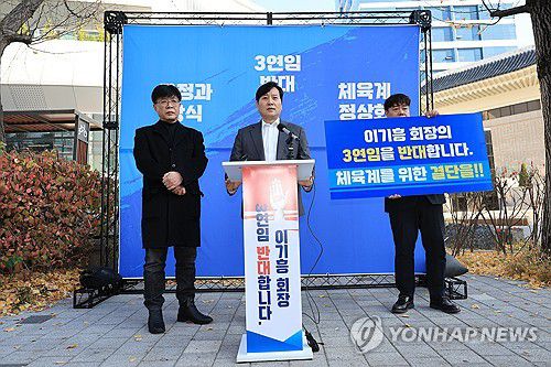 이기흥 체육회장 불출마 요구하는 박창범 전 우슈협회장(서울=연합뉴스) 신현우 기자 = 박창범 전 대한우슈협회장이 22일 오후 서울 송파구 대한체육회 앞에서 기자회견을 열고 이기흥 대한체육회장의 제42대 체육회장 선거 불출마를 요구하고 있다.     박 전 회장은 이날 이 회장이 불출마 선언을 할 때까지 무기한 단식 투쟁을 하겠다고 밝혔다. 2024.11.22 nowwego@yna.co.kr