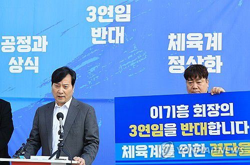 이기흥 체육회장 불출마 요구하는 박창범 전 우슈협회장(서울=연합뉴스) 신현우 기자 = 박창범 전 대한우슈협회장이 22일 오후 서울 송파구 대한체육회 앞에서 기자회견을 열고 이기흥 대한체육회장의 제42대 체육회장 선거 불출마를 요구하고 있다.     박 전 회장은 이날 이 회장이 불출마 선언을 할 때까지 무기한 단식 투쟁을 하겠다고 밝혔다. 2024.11.22 nowwego@yna.co.kr