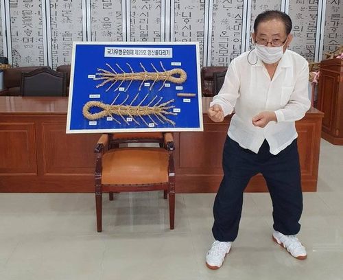 [고인 페이스북 캡처]