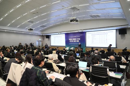 한경협·PIIE 공동 콘퍼런스[한국경제인협회 제공. 재판매 및 DB 금지]