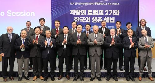 한경협·PIIE 공동 콘퍼런스[한국경제인협회 제공. 재판매 및 DB 금지]