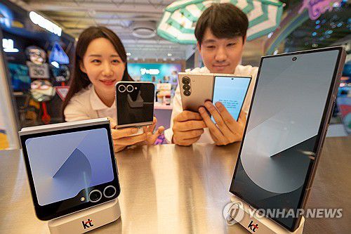 갤럭시 Z폴드6·Z플립6[연합뉴스 자료사진]