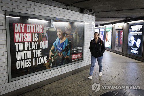 런던 지하철역에 걸린 조력사망법안 지지 포스터[EPA 연합뉴스 자료사진. 재판매 및 DB 금지]