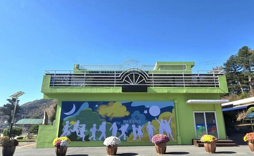 라임색으로 바뀐 초등학교 외벽 [제천 백운초등학교 제공. 재판매 및 DB 금지]