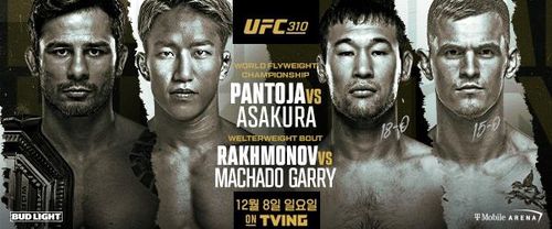 최두호가 출전할 UFC 310[UFC 제공. 재판매 및 DB 금지]