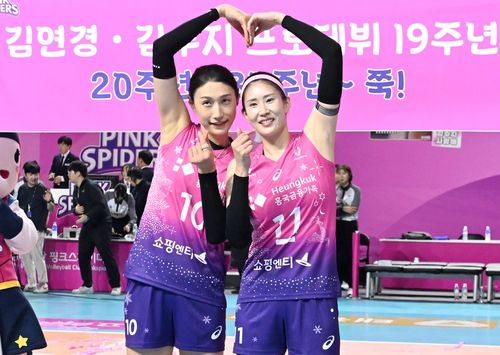 V리그 데뷔 19주년 함께 맞은 '절친' 김연경과 김수지(서울=연합뉴스) 흥국생명 김연경(왼쪽)과 김수지가 5일 인천 삼산월드체육관에서 열린 IBK기업은행과의 홈 경기가 끝난 뒤, 구단이 준비한 'V리그 데뷔 19주년 기념 행사'에서 함께 하트를 그리고 있다. [한국배구연맹 제공. 재판매 및 DB금지]