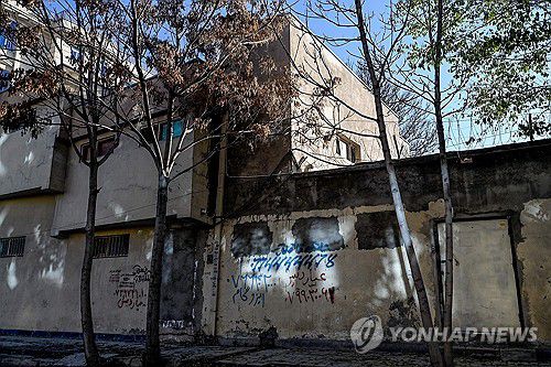 카불 소재 아레조TV 건물 전경[AFP 연합뉴스 자료사진. 재판매 및 DB 금지]