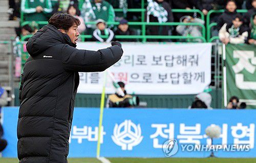 작전 지시하는 김도균 감독(전주=연합뉴스) 나보배 기자 = 8일 전북 전주월드컵경기장에서 열린 K리그 승강 플레이오프(PO) 2차전 전북 현대와 서울 이랜드와의 경기. 김도균 서울 이랜드 감독이 작전 지시하고 있다. 2024.12.8 warm@yna.co.kr