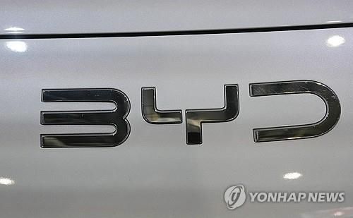 BYD[연합뉴스 자료사진]