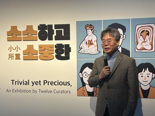 함순섭 국립경주박물관장     (경주=연합뉴스) 김예나 기자 = 9일 경북 경주시 국립경주박물관에서 함순섭 관장이 특별전 '소소하고 소중한'에 대해 설명하고 있다. 2024.12.9     yes@yna.co.kr