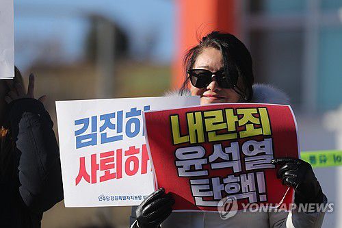 윤석열 대통령·김진하 양양군수 퇴진 촉구(양양=연합뉴스) 류호준 기자 = 9일 오후 강원 양양군청 앞에서 '대통령 윤석열·양양군수 김진하 퇴진 촉구 범군민대회'가 열리고 있다. 2024.12.9 ryu@yna.co.kr
