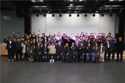 항일혁명가기념단체연합 창립대회[항일혁명가기념단체연합 제공. 재판매 및 DB 금지]