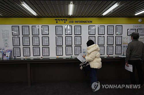 일자리정보 확인(서울=연합뉴스) 박동주 기자 = 취업자 수 증가폭이 넉달만에 10만명을 밑돌았다. 내수와 밀접한 도소매업과 건설업을 중심으로 고용시장 위축이 계속됐다.      사진은 통계청이 '10월 고용동향'을 발표한 13일 서울의 한 고용복지플러스센터의 모습. 2024.11.13 pdj6635@yna.co.kr