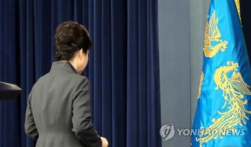 박근혜 전 대통령 퇴장[연합뉴스 자료사진]