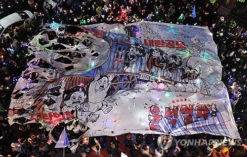 윤석열 대통령 탄핵 촉구 현수막 퍼포먼스(서울=연합뉴스) 김성민 기자 = '윤석열 즉각 퇴진·사회대개혁 비상행동' 주최로 13일 오후 서울 영등포구 국회의사당 인근에서 열린 탄핵소추안 국회 통과 촉구 촛불집회 참가자들이 국민의힘 당사 앞까지 행진해 현수막을 찢는 퍼포먼스를 펼치고 있다. 2024.12.13 ksm7976@yna.co.kr