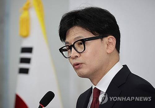 한동훈 국민의힘 대표[연합뉴스 자료사진]