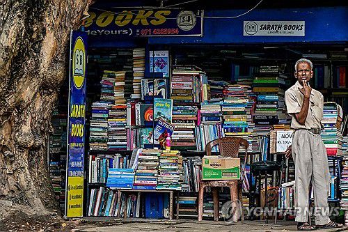 스리랑카 수도 콜롬보의 한 중고서점 가게[AFP 연합뉴스 자료사진. 재판매 및 DB 금지]