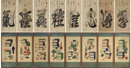 '문자도8폭병풍', 19세기말-20세기초, 종위에 수묵채색(윗쪽)와 '책거리8폭병풍', 19세기, 비단에 채색[아모레퍼시픽미술관 제공. 재판매 및 DB 금지]