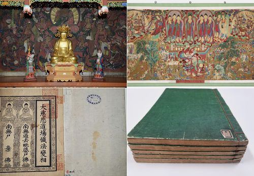 보물로 지정된 문화유산윗줄은 '서울 흥천사 목조관음보살삼존상'(왼쪽), '화성 용주사 감로왕도'(오른쪽). 아랫줄은 '상교정본자비도량참법' 내용과 표지 [국가유산청 제공. 재판매 및 DB 금지]