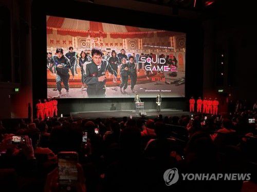 미 할리우드 극장서 '오징어 게임' 시즌2 시사회[연합뉴스 자료사진]