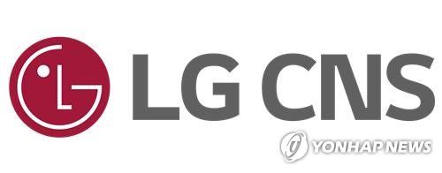 LG CNS 로고[LG CNS 제공. 연합뉴스 자료 사진. 재판매 및 DB 금지]