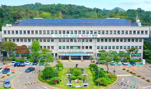 안산시청[안산시 제공. 재판매 및 DB 금지]