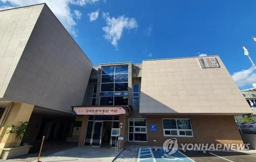 김해한글박물관 [김해시 제공. 재판매 및 DB 금지]