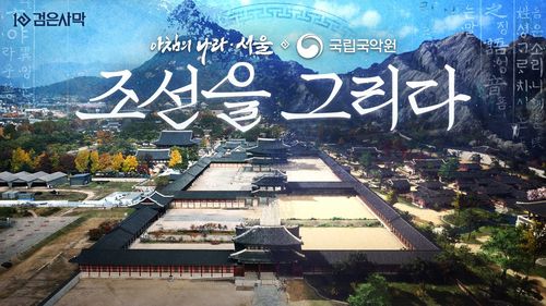 [펄어비스 제공. 재판매 및 DB 금지]