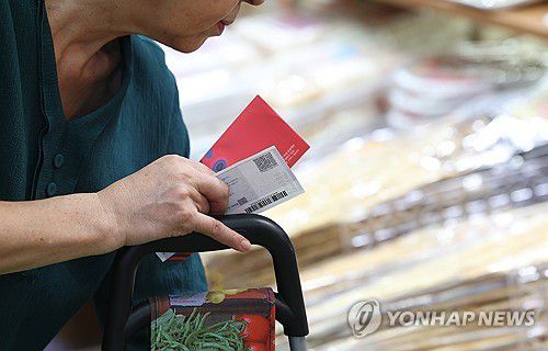 손에 든 온누리상품권(서울=연합뉴스) 김성민 기자 = 추석 연휴를 앞둔 12일 오후 서울 마포구 망원시장에서 한 시민이 온누리상품권을 들고 있다. 2024.9.12 ksm7976@yna.co.kr