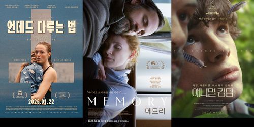 영화 '언데드 다루는 법', '메모리', '애니멀 킹덤' 포스터[판씨네마, 티캐스트, 그린나래미디어 제공. 재판매 및 DB 금지]