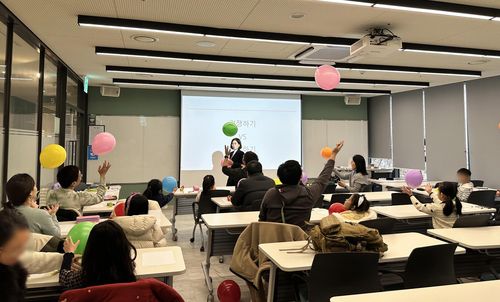 평생학습센터 가족프로그램[강남구 제공. 재판매 및 DB 금지]