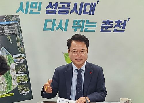 육동한 춘천시장 브리핑[촬영 이상학]