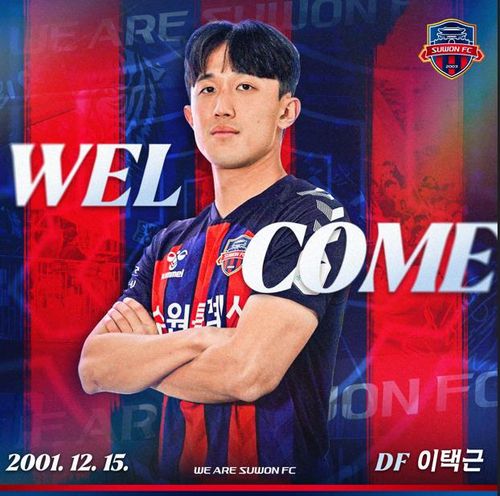 이택근[수원FC 제공. 재판매 및 DB 금지]