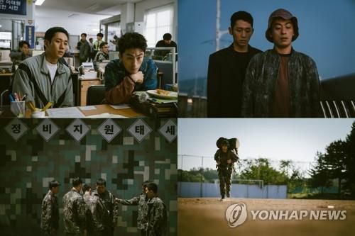 드라마 'D.P'[넷플릭스 제공. 재판매 및 DB금지]