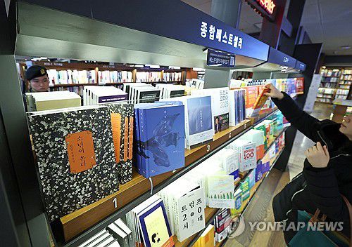 서점 베스트셀러 10위권 내 6권이 한강 작품(서울=연합뉴스) 류영석 기자 = 22일 서울 종로구 교보문고 광화문점 베스트셀러 진열대에 노벨문학상을 수상한 소설가 한강의 작품들이 진열되어 있다.     지난 20일 교보문고가 발표한 12월 둘째 주 베스트셀러 순위를 보면 10위 안에 한강의 작품이 6개나 들었다. 소설 '소년이 온다'가 7주 연속 1위를 수성했고, '채식주의자'와 '작별하지 않는다'가 그 뒤를 따랐다. 이어 '작별하지 않는다', '흰', '검은 사슴' 3권을 모은 '한강 스페셜 에디션'이 5위, '흰'이 6위, 시집 '서랍에 저녁을 넣어두었다'가 7위를 차지했다. 2024.12.22 ondol@yna.co.kr