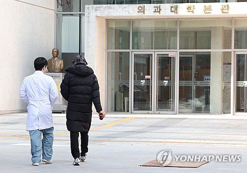 의대생 휴학 2025년에도 지속될까(서울=연합뉴스) 김성민 기자 = 대한의과대학·의학전문대학원학생협회(의대협)는 공지문을 통해 "지난해 11월 15일 확대전체학생대표자총회의 의결을 받들어 의대협의 2025학년도 투쟁을 휴학계 제출로 진행한다"고  5일 밝혔다.      사진은 7일 서울 한 의과대학에서 의료 관계자들이 이동하고 있다. 2025.1.7 ksm7976@yna.co.kr