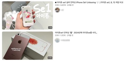 [유튜브 캡처. 재판매 및 DB 금지]