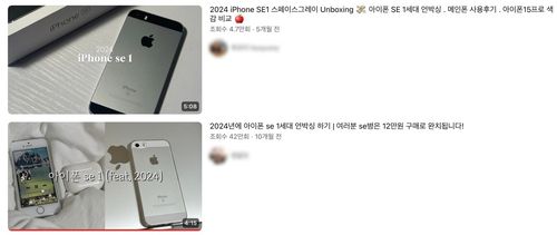 [유튜브 캡처. 재판매 및 DB 금지]