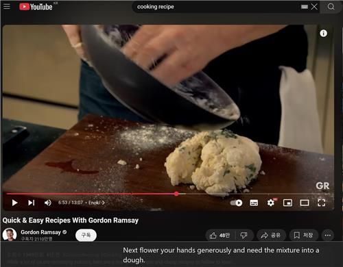 갤럭시 북5 프로 라이브 캡션 기능(서울=연합뉴스) 조현영 기자 = 갤럭시 북5 프로의 '라이브 캡션' 기능을 켜자 유튜브 동영상 콘텐츠에 대한 영어 자막이 형성되고 있다. 2025.1.10 hyun0@yna.co.kr