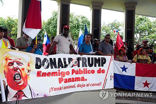 '트럼프는 파나마 공공의 적' 플래카드 든 파나마 주민들[AFP 연합뉴스 자료사진. 재판매 및 DB 금지]