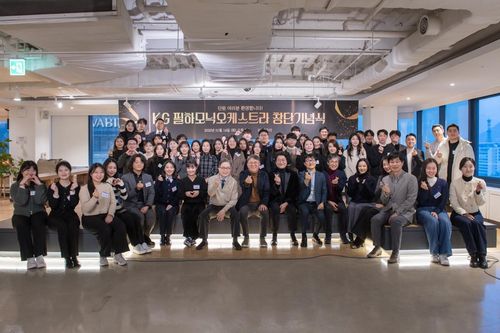 KG필하모닉오케스트라 창단식[KG그룹 제공. 재판매 및 DB금지]