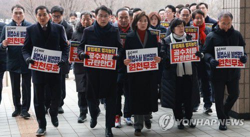 공수처 항의 방문한 국민의힘 의원들(과천=연합뉴스) 한종찬 기자 = 국민의힘 의원들이 16일 오후 경기도 정부과천청사 내 공수처를 항의 방문, 민원실로 향하고 있다. 2025.1.16 saba@yna.co.kr