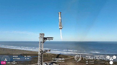 스페이스X 스타십의 젓가락 팔 장비를 이용한 로켓 부스터 회수 장면[SpaceX/AFP=연합뉴스. 재판매 및 DB 금지]