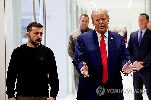 2024년 9월 만난 젤렌스키와 트럼프[로이터 연합뉴스 자료사진]